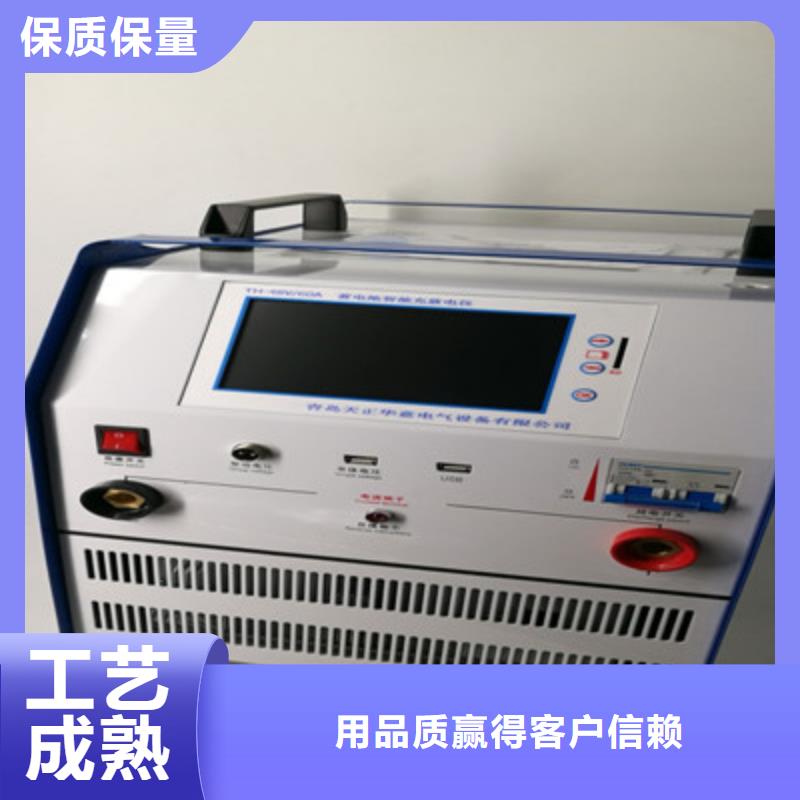 触摸屏蓄电池放电测试仪现货充足