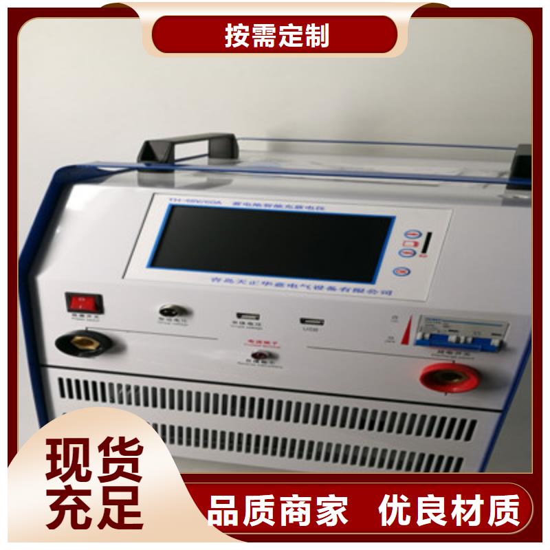 智能充放监测一体机公司