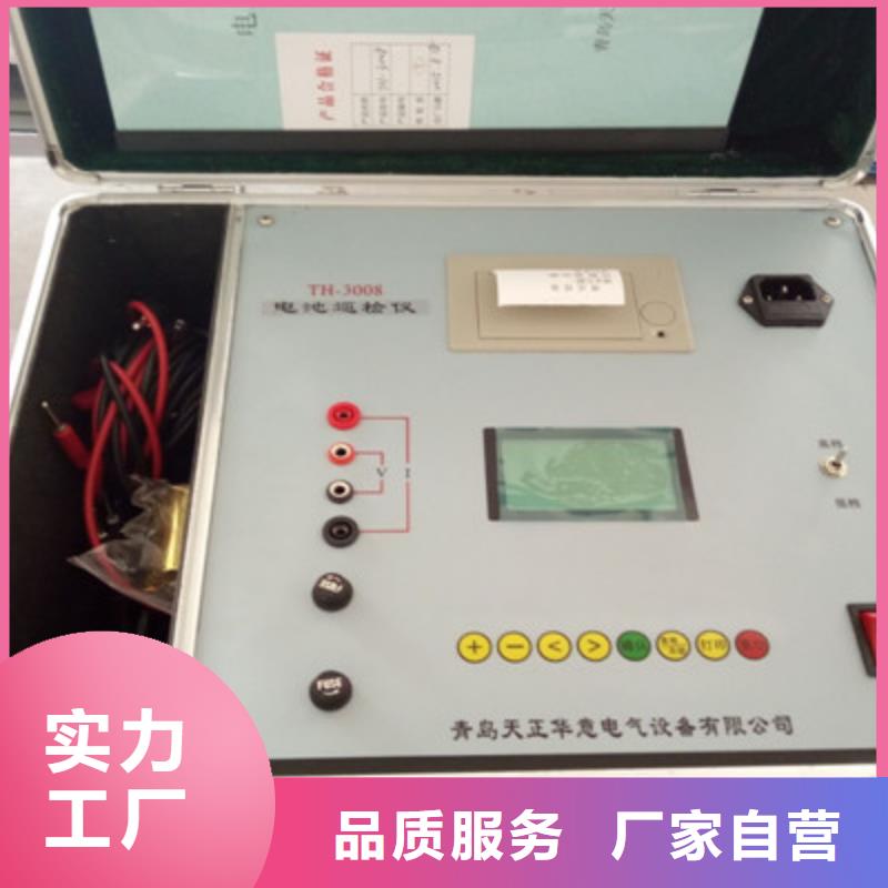 口碑好的蓄电池在线式充放电测试仪生产厂家