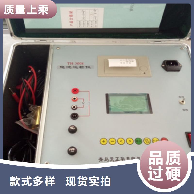 蓄电池电量测试仪质优价廉