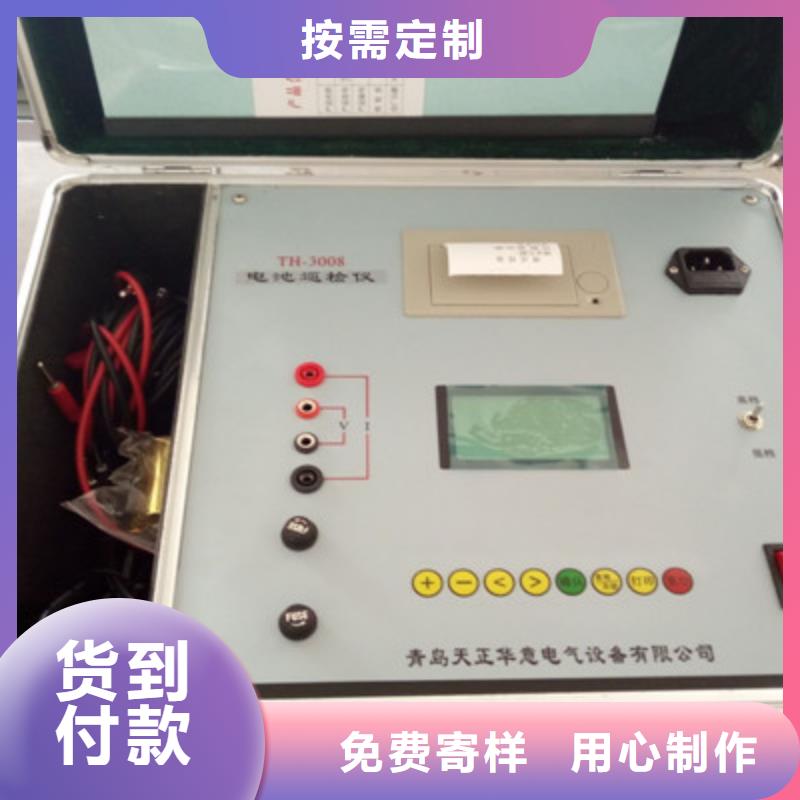 新安装蓄电池内阻检测货源