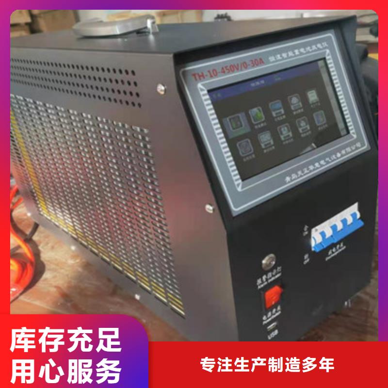 智能型蓄电池活化仪-原厂质保