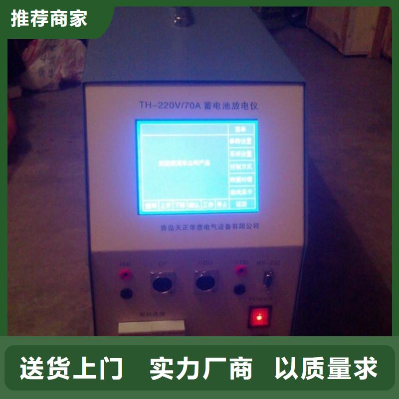 智能充放电综合测试仪在线报价