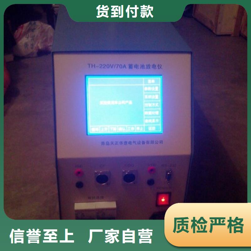 蓄电池在线监测系统正规厂家