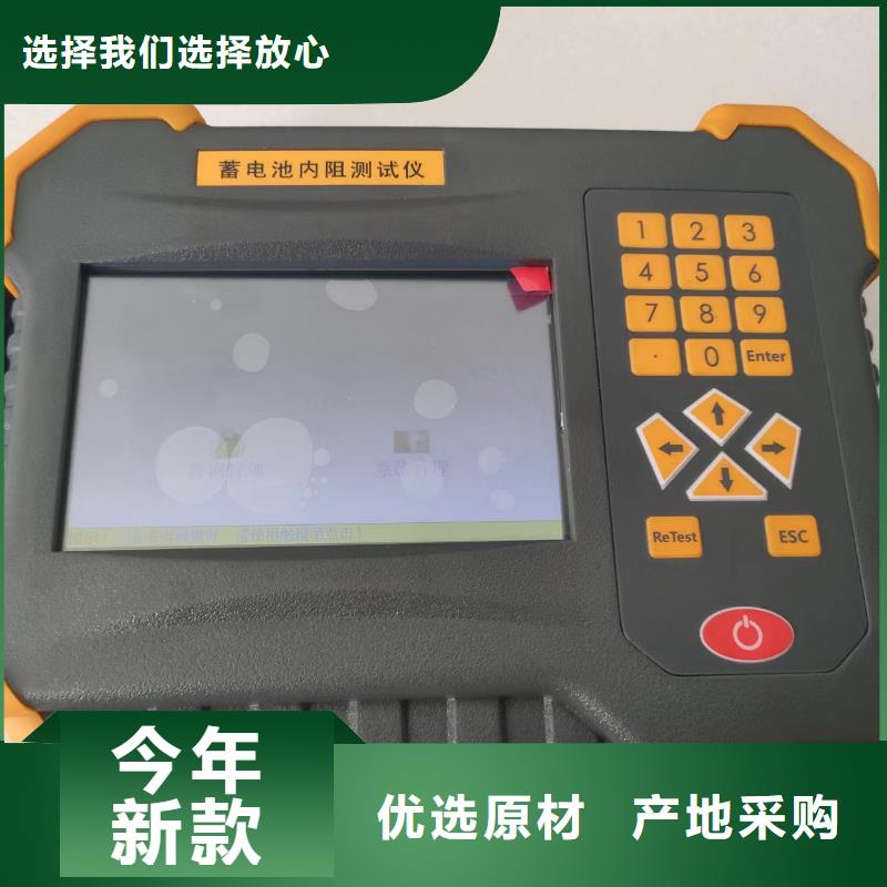 蓄电池充放电测试仪TH-ZK真空度测试仪厂家
