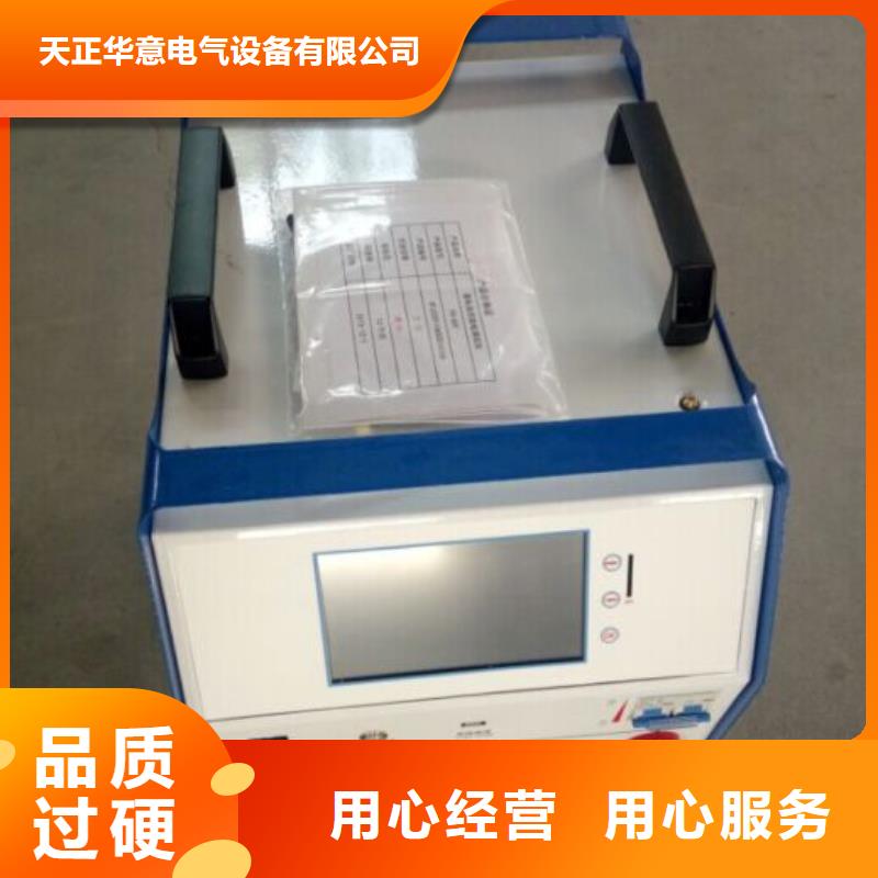 蓄电池组容量测试仪厂家-高品质