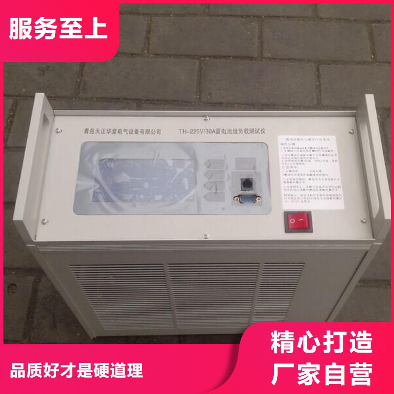电池内阻测试仪售后无忧