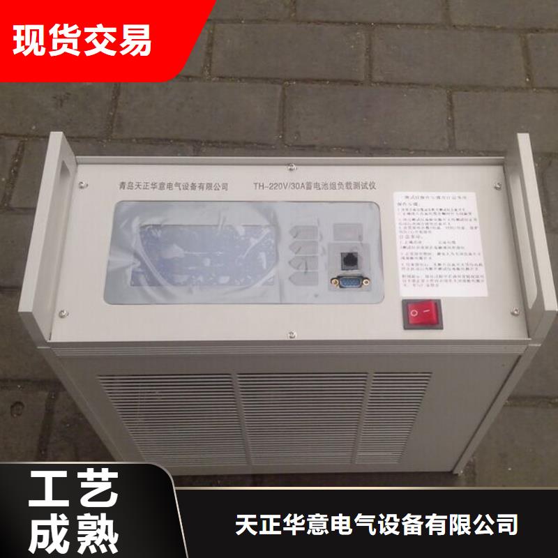 蓄电池检测设备质量优异
