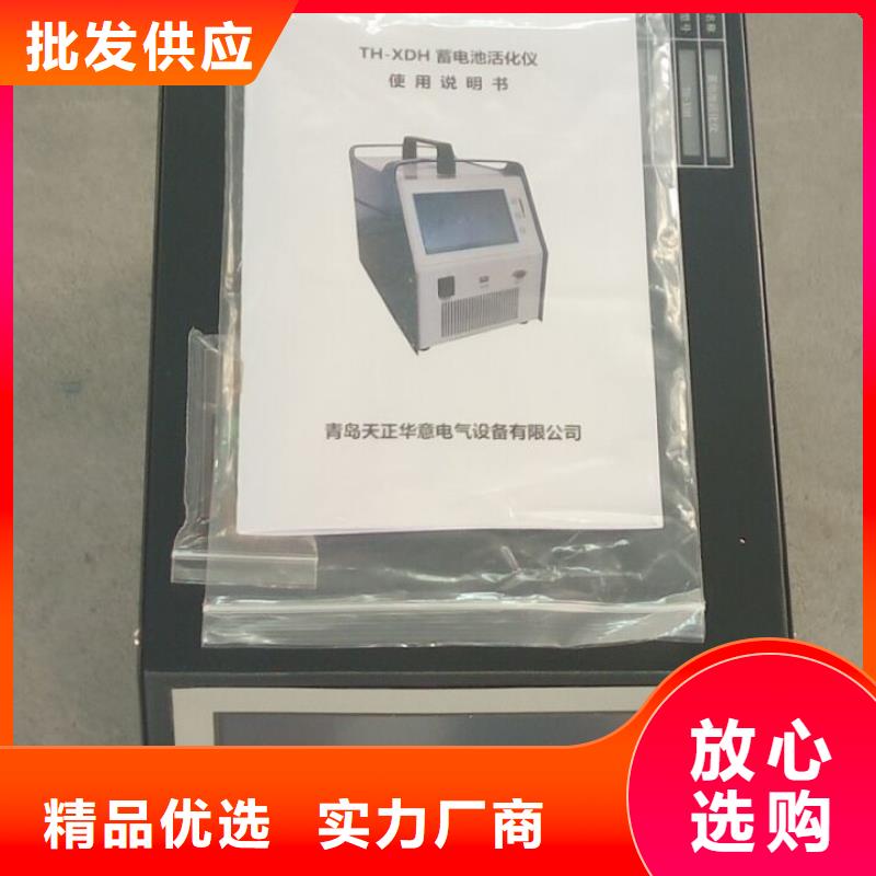 专业厂家直销蓄电池电量测试仪