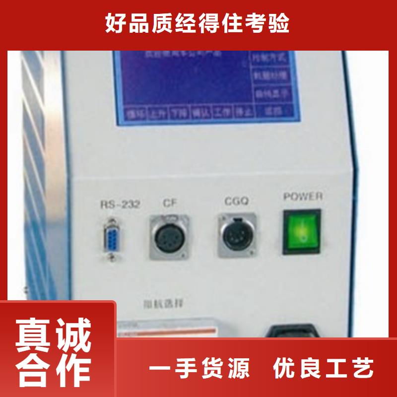 蓄电池放电容量测试仪择优