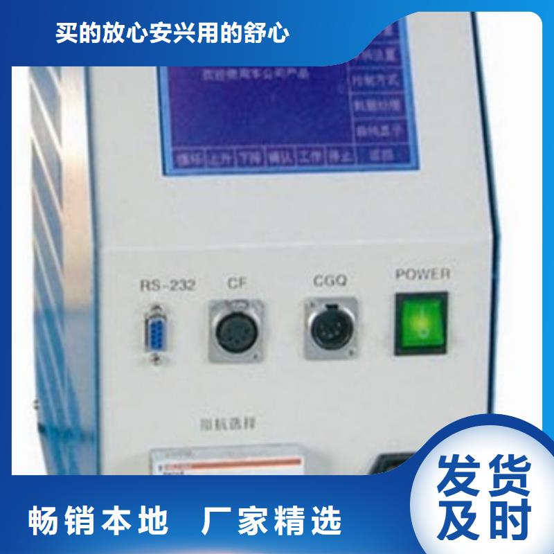 定制蓄电池检测维护测试仪的经销商