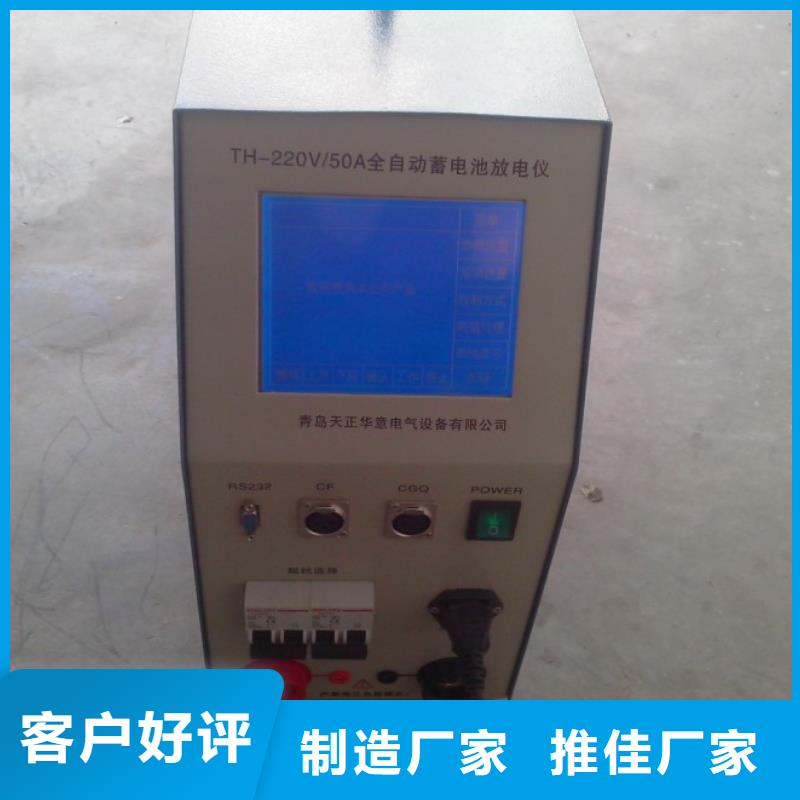 2025质优价廉#内阻测试仪制造商#来图定制