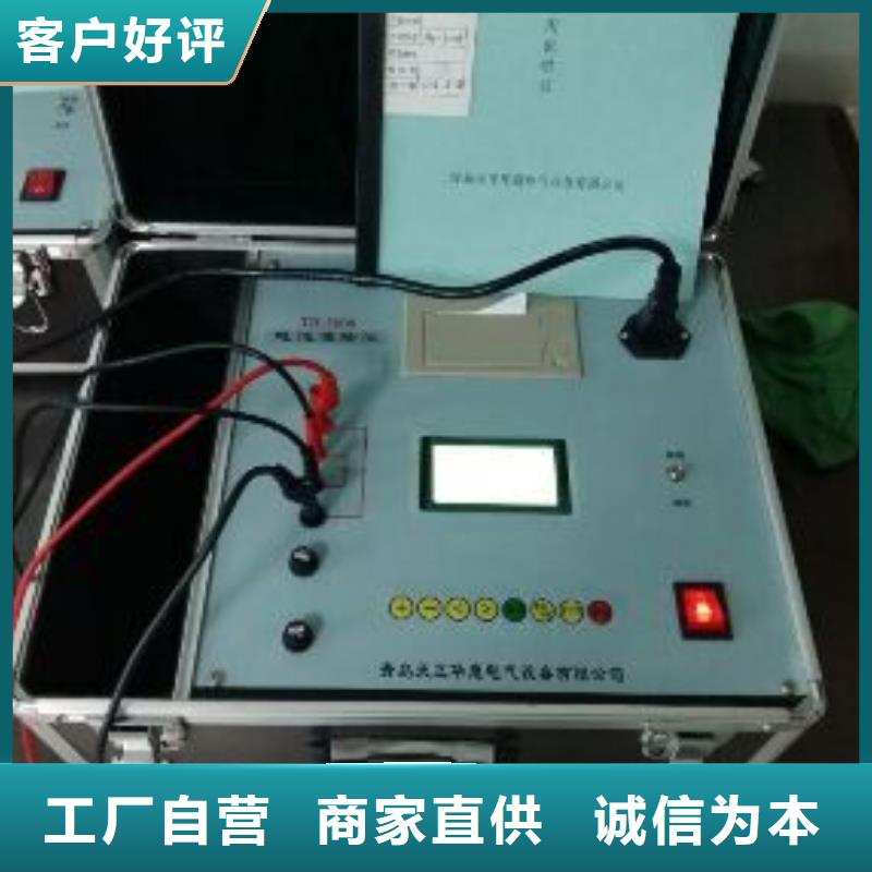 蓄电池内组测试仪现货供应