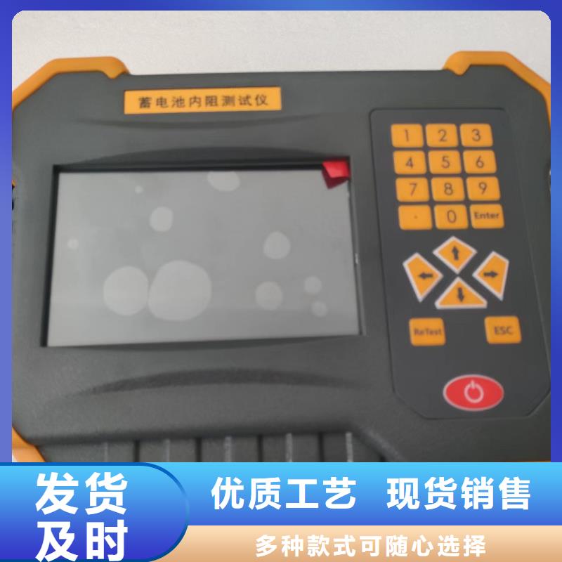 蓄电池智能充放电测试仪服务为先