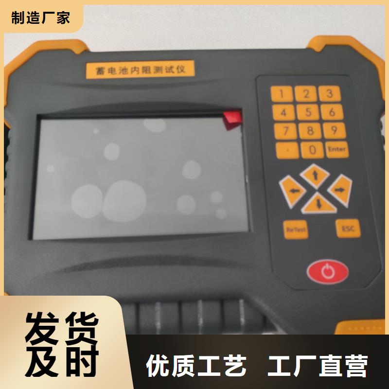蓄电池充放电测试仪-录波分析仪材质实在