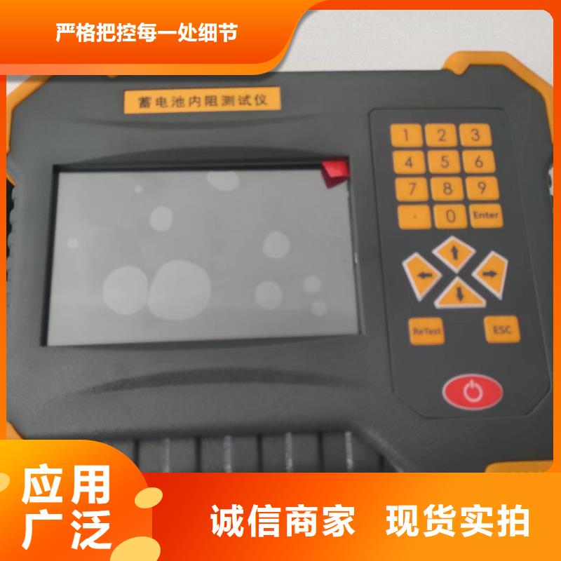 优惠的智能充放电综合测试仪实力厂家