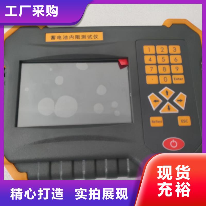 蓄电池电量测试仪现货供应