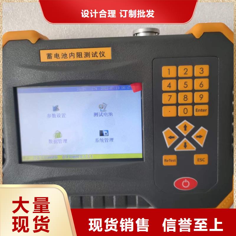 蓄电池组智能充放电测试仪