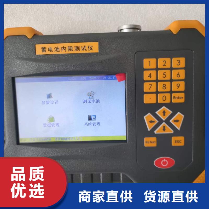 全自动蓄电池充放电检测仪口碑好