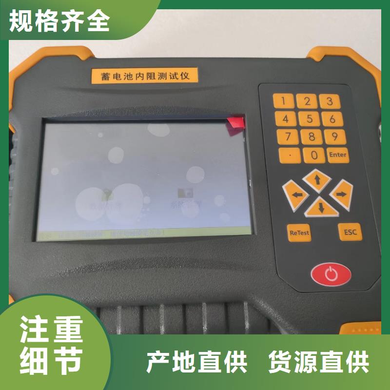 智能蓄电池单体活化仪