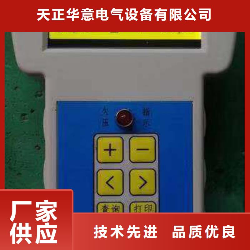 智能蓄电池充电放电测试仪发货快