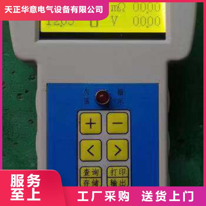 智能蓄电池活化仪