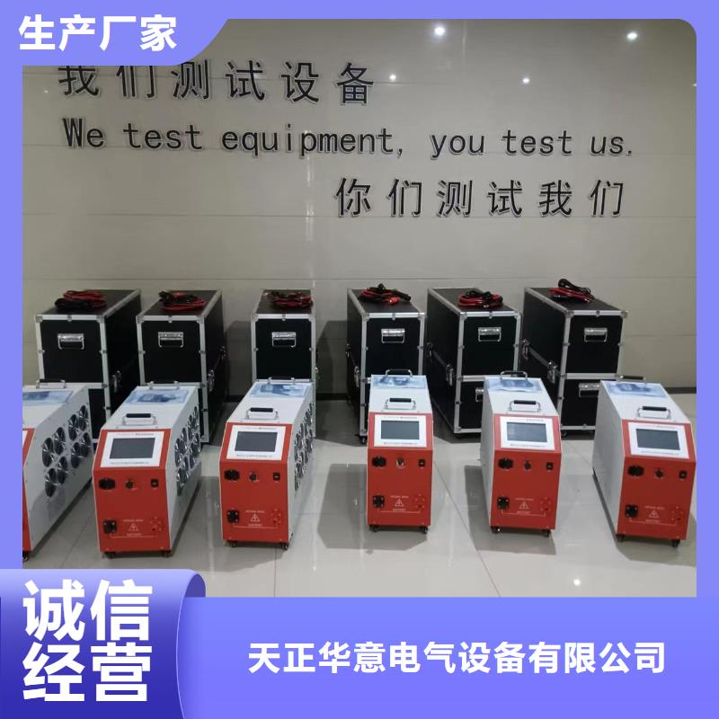 优惠的智能充放电综合测试仪实力厂家