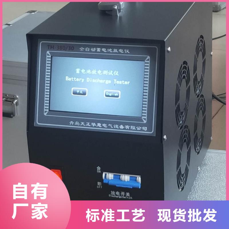 【图】直流系统综合测试仪