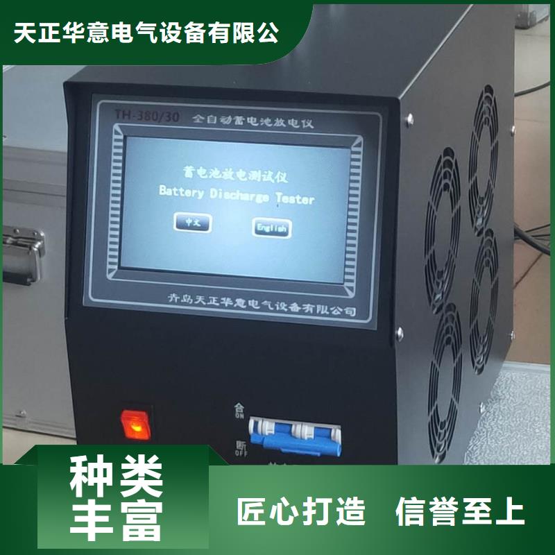 新安装蓄电池内阻检测货源