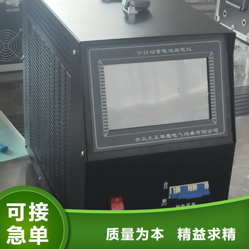 蓄电池组容量测试仪厂家-高品质