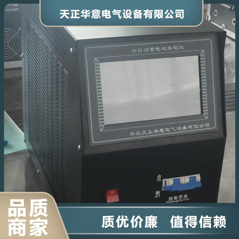 智能型蓄电池放电仪款式齐全