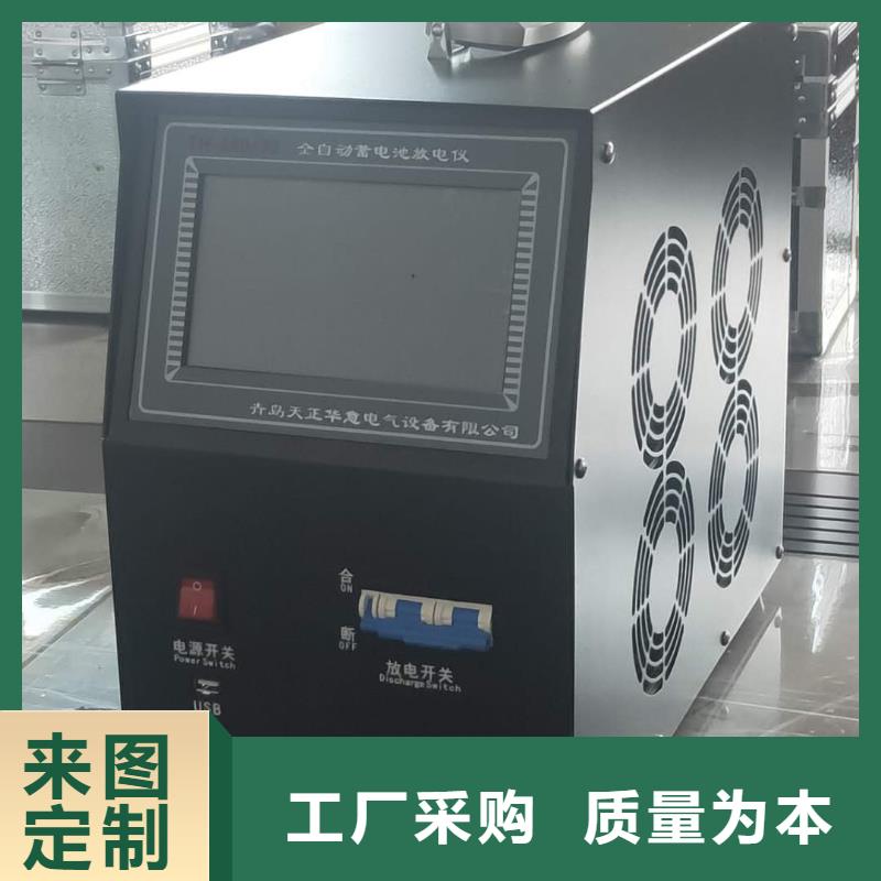 蓄电池组恒流放电仪