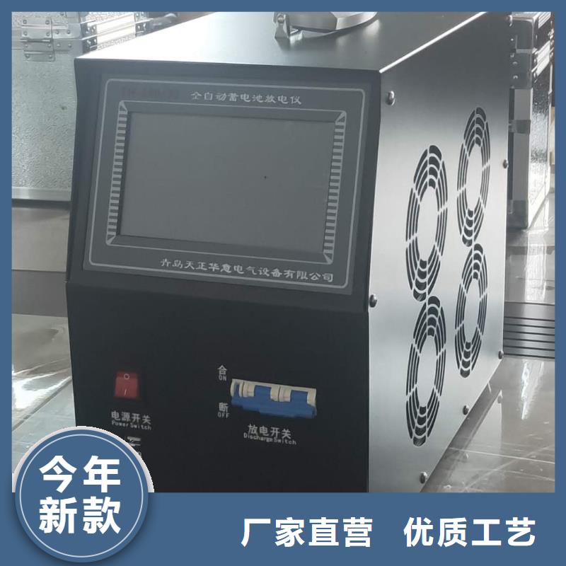 优惠的智能充放电综合测试仪实力厂家
