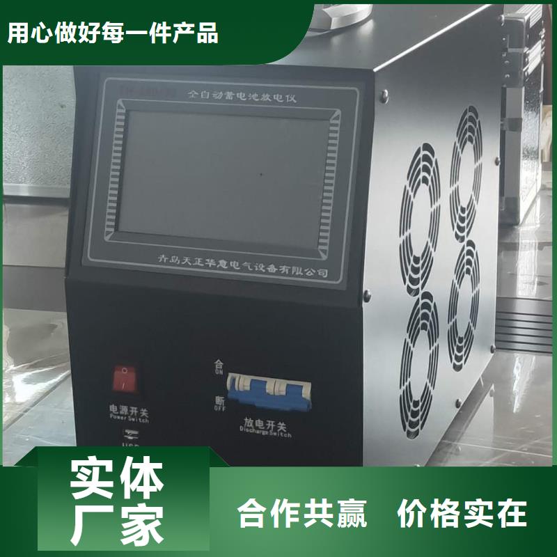 2025质优价廉#内阻测试仪制造商#来图定制