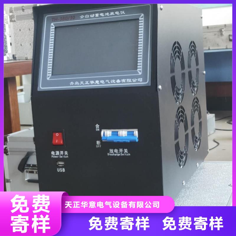 蓄电池内阻测量仪来电咨询