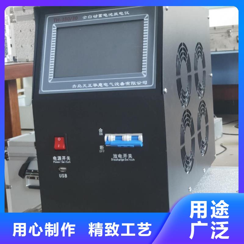 全自动蓄电池充放电检测仪欢迎订购