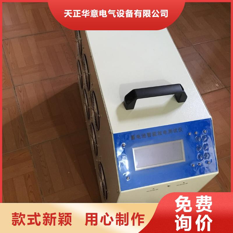 蓄电池组容量测试仪厂家-高品质