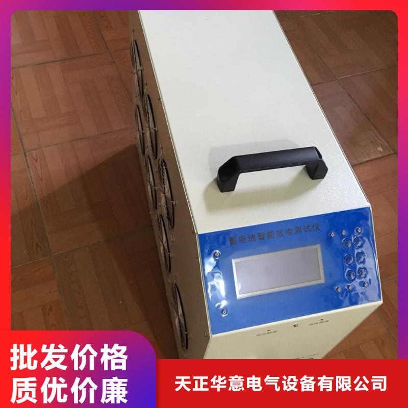 口碑好的蓄电池在线式充放电测试仪生产厂家