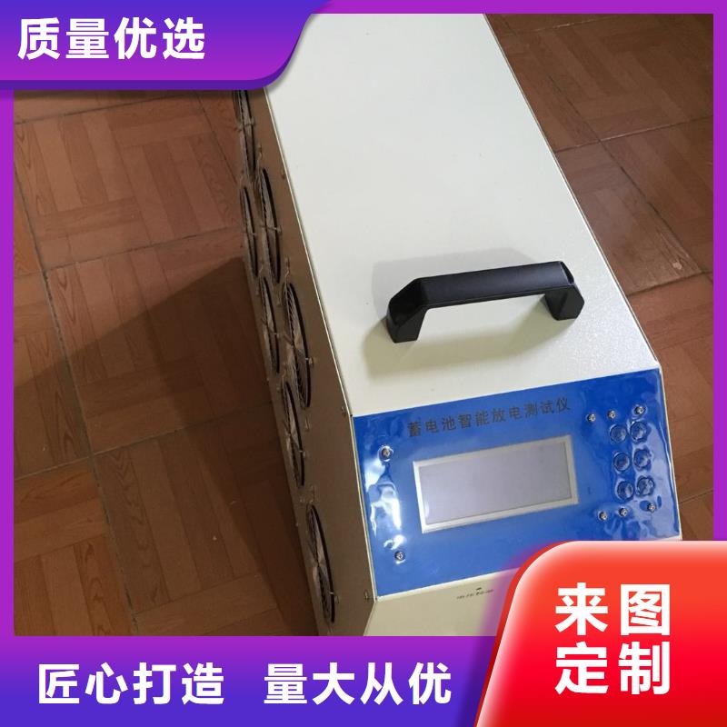 智能蓄电池放电监测仪良心厂家