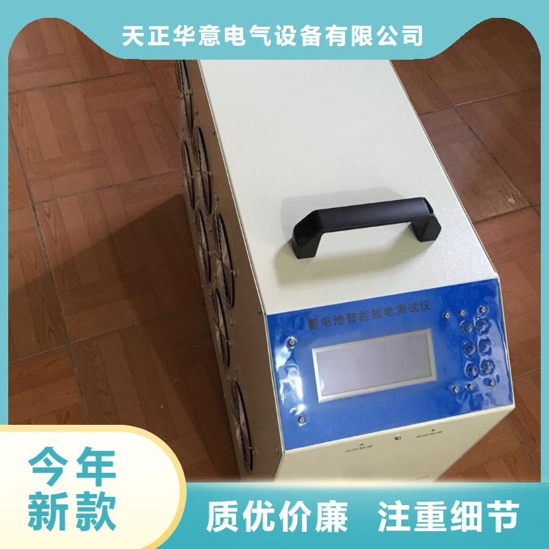 生产蓄电池容量内阻测试仪的厂家