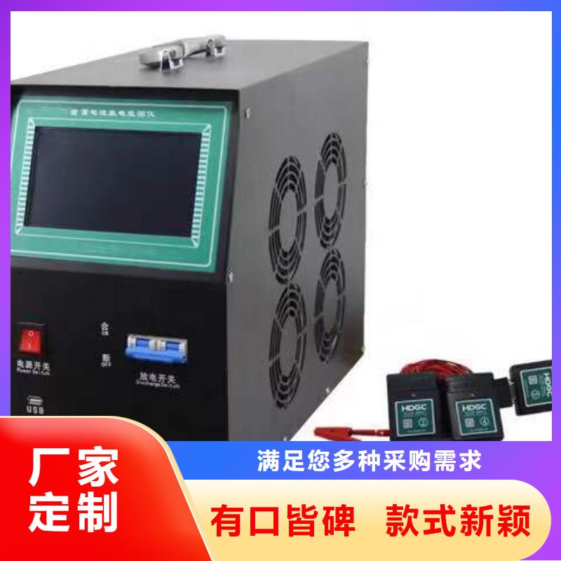 蓄电池单体活化仪-发货迅速
