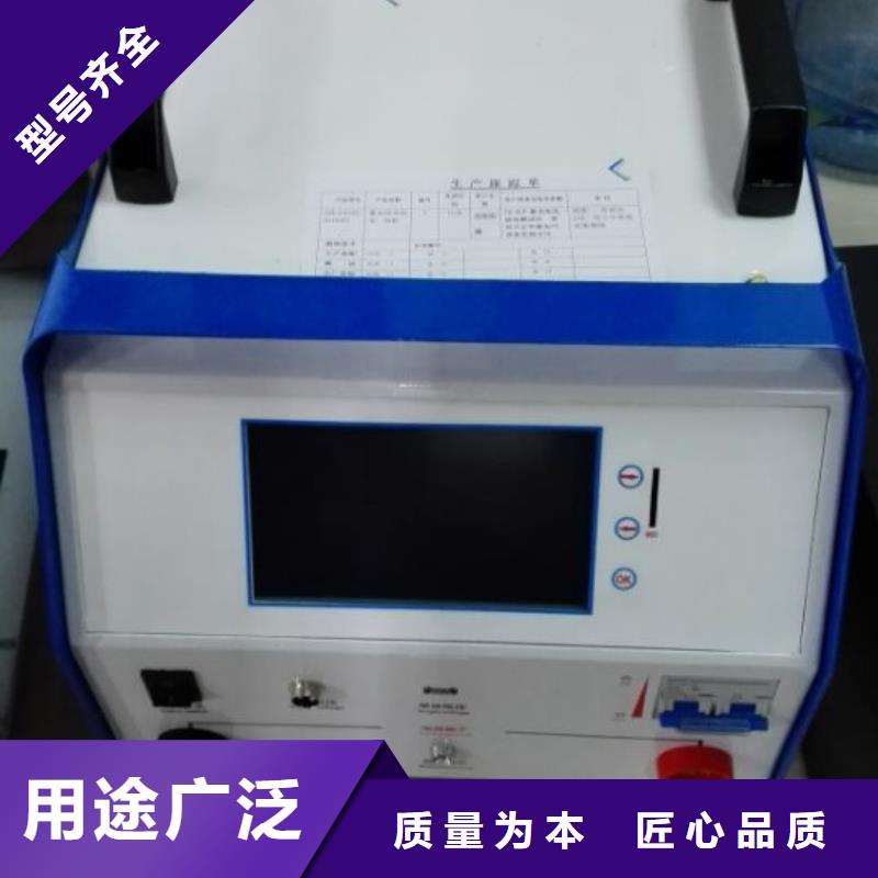 蓄电池活化仪厂家