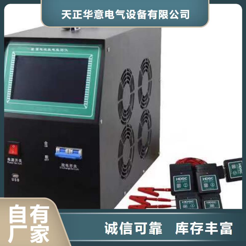 智能在线蓄电池充电放电测试仪品质过关