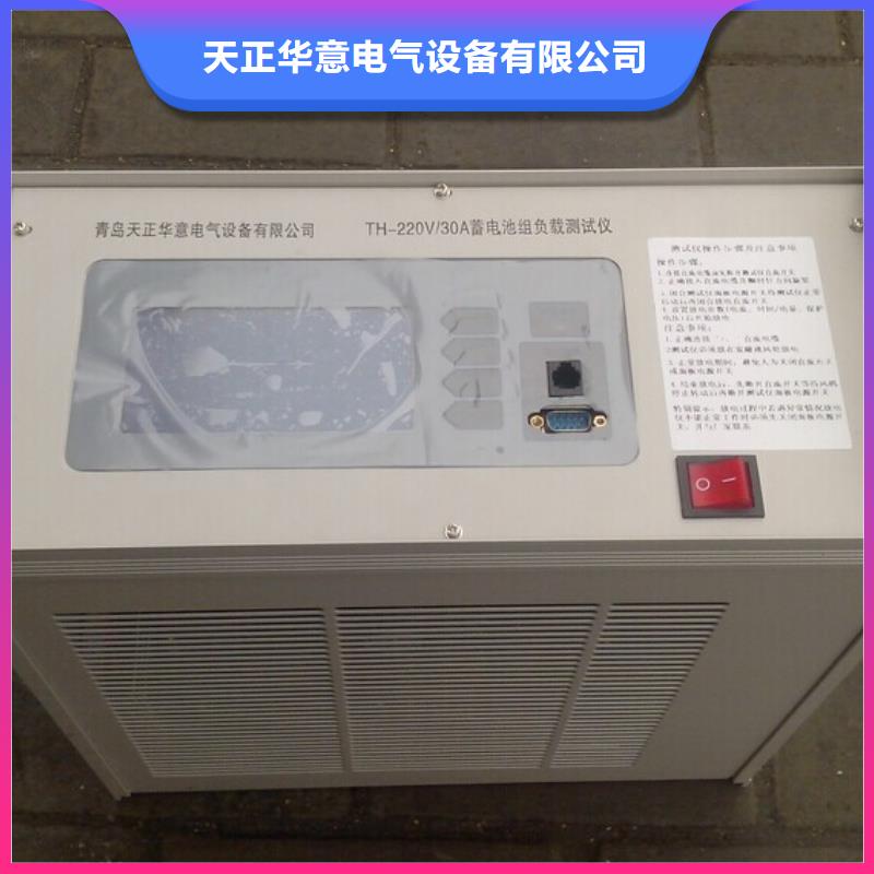 智能蓄电池检测仪厂家供应