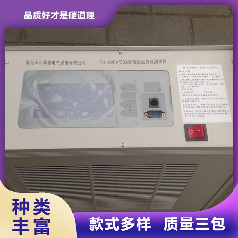 电池测试仪欢迎新老客户来电咨询