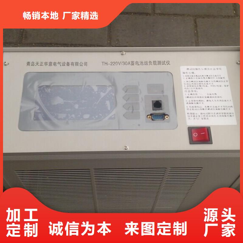 蓄电池内组测试仪质量放心