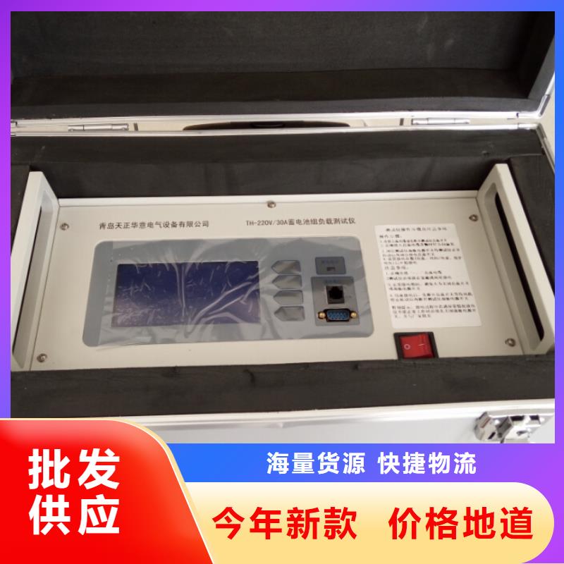 单体蓄电池内阻测试仪欢迎来电