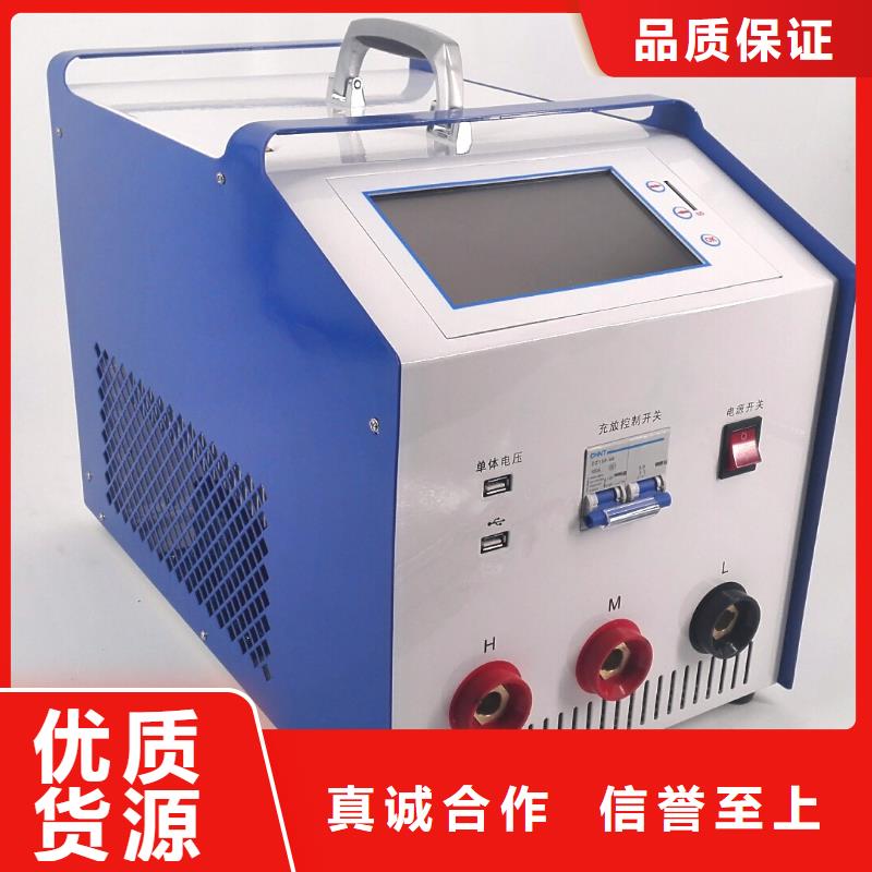 蓄电池电量测试仪现货供应