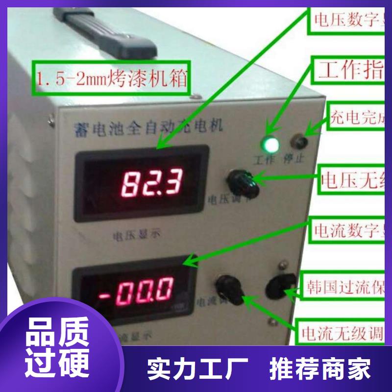 直流系统（综合）测试仪百搜不如一问
