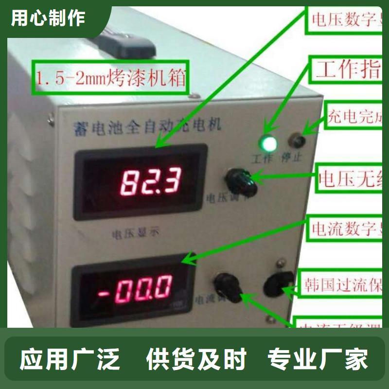 智能型蓄电池充放电综合测试仪企业-实力大厂